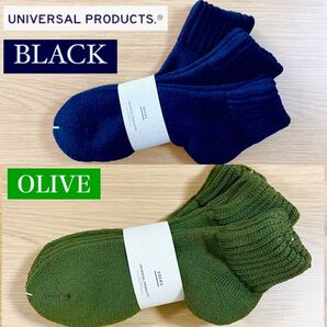 新品 UNIVERSAL PRODUCTS ブラック オリーブ 2足