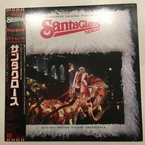 【帯付き】 レコード LP サンタクロース Various Santa Claus エヴリ クリスマス イブ＆サンタのテーマ 歌詞カード付き qL153