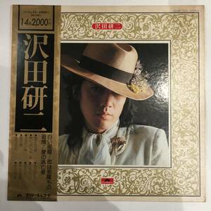 【帯付き】 レコード LP 沢田研二 パーフェクト14 白い部屋 魅せられた夜 恋は邪魔もの 危険なふたり 追憶 愛の逃亡者 qL174