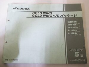 ゴールドウイング パーツリスト 5版 ホンダ 正規 中古 バイク 整備書 GL1800A SC47-100 110 131 120 141 車検 パーツカタログ 整備書