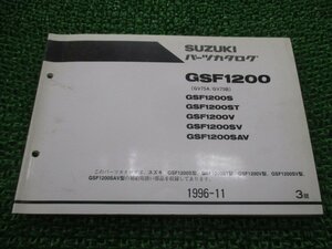 GSF1200 パーツリスト 3版 S ST V SV SAV GV75A B スズキ 正規 中古 バイク 整備書 S ST V SV SAV GV75A-100