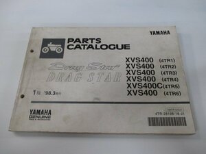 ドラッグスター400 パーツリスト 1版 ヤマハ 正規 中古 バイク 整備書 XVS400 XVS400C 4TR1～6 4TR WM 車検 パーツカタログ 整備書