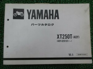 XT250T パーツリスト 1版 ヤマハ 正規 中古 バイク 整備書 48Y020101～ QF 車検 パーツカタログ 整備書