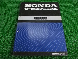 CBR600F サービスマニュアル ホンダ 正規 中古 バイク 整備書 配線図有り PC25-100～ uo 車検 整備情報