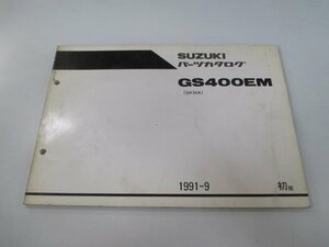 GS400E パーツリスト 1版 スズキ 正規 中古 バイク 整備書 GS400EM GK54A-100022～ uC 車検 パーツカタログ 整備書