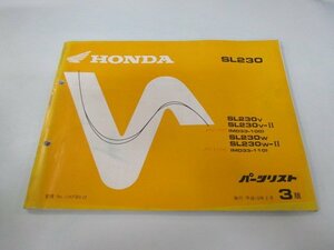 SL230 パーツリスト 3版 ホンダ 正規 中古 バイク 整備書 MD33-100 110整備のどうぞ et 車検 パーツカタログ 整備書