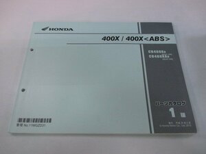 400X 400X パーツリスト 1版 ホンダ 正規 中古 バイク 整備書 NC47 NC47E CB400XD CB400XAD[NC47-100] GF 車検 パーツカタログ