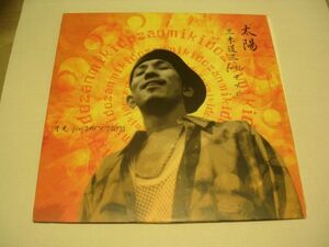 ●Reggae ジャパレゲ 12inch●三木道三/ 太陽