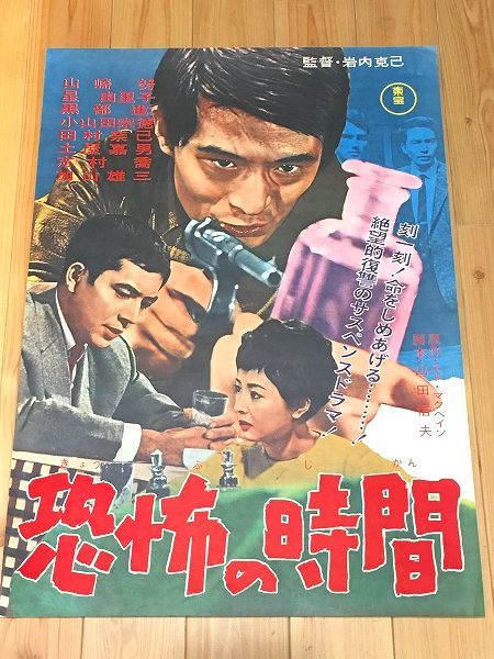 2023年最新】Yahoo!オークション -星由里子ポスター(ポスター)の中古品