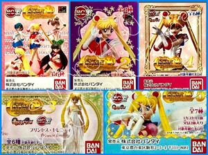 * Bandai *HGIF Sailor Moon * 1 ~ no. 5.* all 30 kind unopened full comp *HG* gashapon * month ....* earth ....* sailor Saturn 