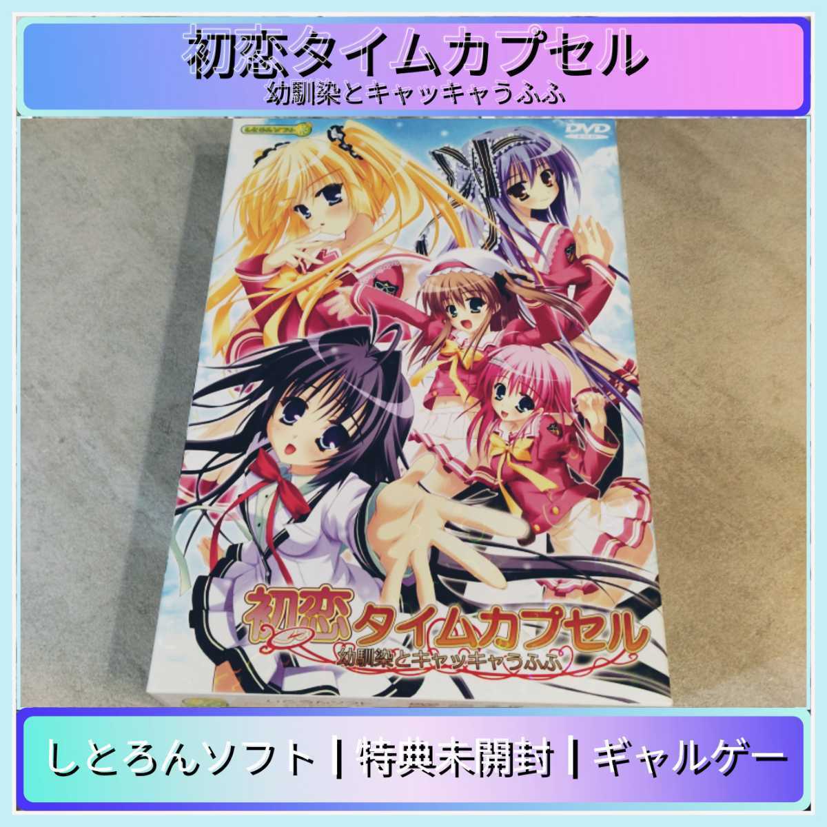 ゲーム系CDの帯のみ19枚セット CD その他 dinkes.gresikkab.go.id