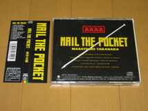 ネイル・ザ・ポケット 高中正義 NAIL THE POCKET 帯付 TOCT-5750 ♪VOYAGE ♪CAN YOU FEEL IT_画像2