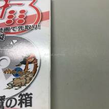 【WEEKLY ファミ通 2007年】 No.985 Gackt DVD未開封 ファミコン TV ゲーム 総合情報誌 雑誌 Weekly Game Magazine _画像2