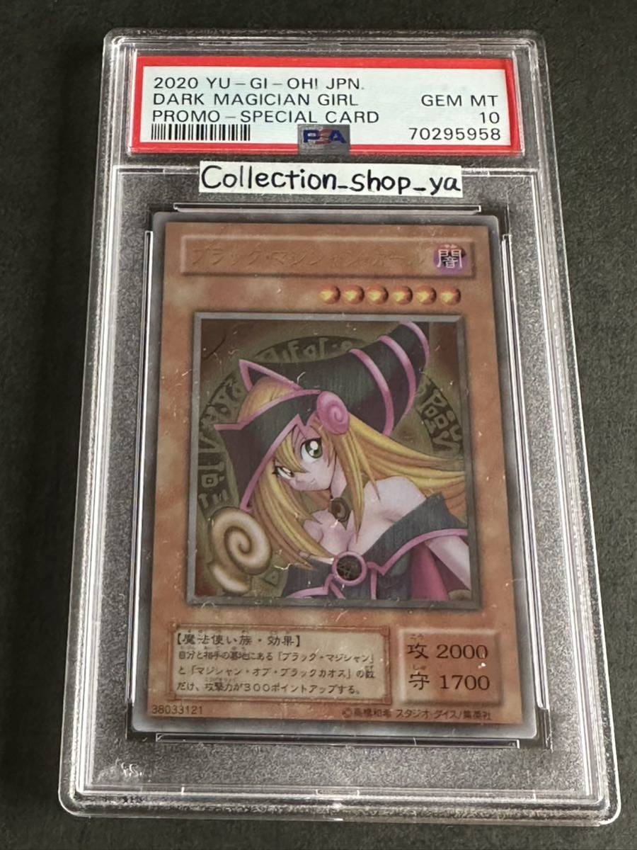 ヤフオク! -「ブラックマジシャンガール ステンレス」の落札相場・落札価格 ヤフオク! -「ブラックマジシャンガール ステンレス」の落札相場・落札価格