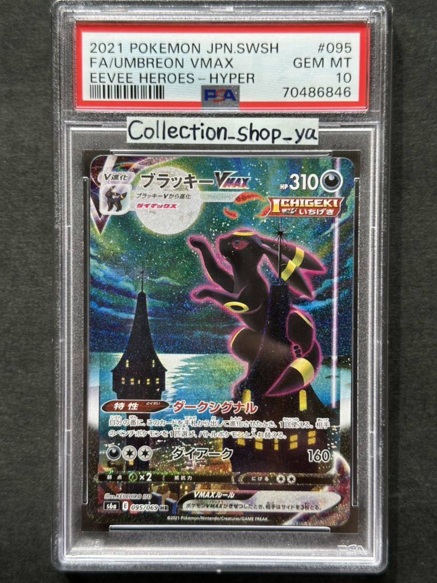 ポケモンカード ブラッキーの値段と価格推移は?|1,351件の売買情報を ...