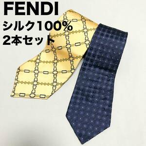 正規 FENDI シルク100% 2本セットフェンディ　HNAF2302-67-S3-M15