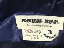 新品未使用！ 定価1.5万 76cm 日本製高級カジュアルパンツ Royal Box_画像4