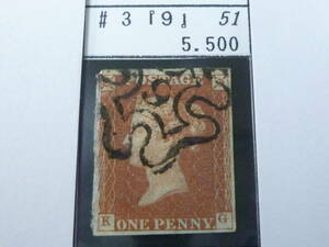 23　A　№51　イギリス切手 クラシック　1841年　SC#3　レッドペニー　1p　ロンドン局番入マルタクロス「9」　
