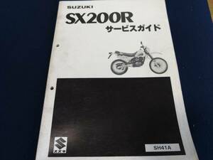  service guide Suzuki SX200R SH41A SUZUKI