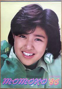 1986 year Kikuchi Momoko calendar unused storage goods 