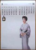 1990年 大原麗子 サントリー オールド カレンダー 未使用保管品_画像5