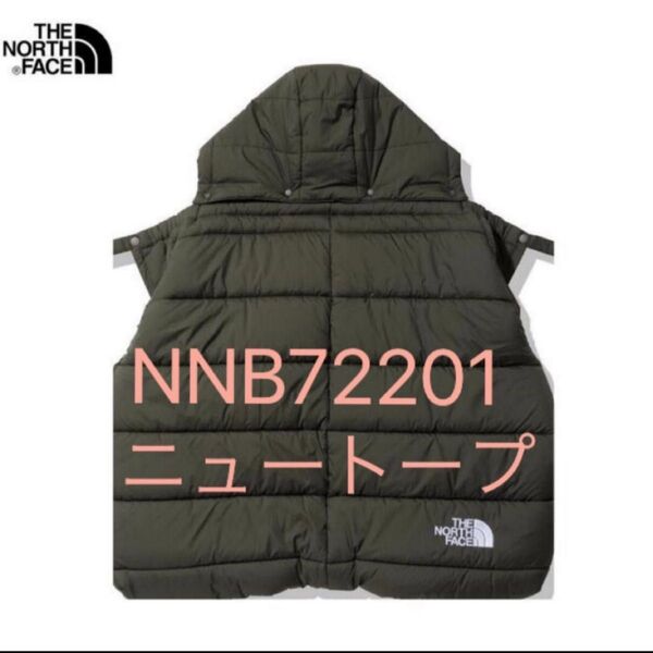 【新品未使用】THE NORTH FACE 　ベビーシェルブランケット　ニュートープ