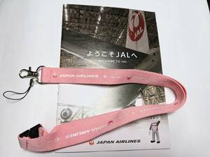 JAL　日本航空　工場見学者限定　ネックストラップ＆パンフレット②　ピンク