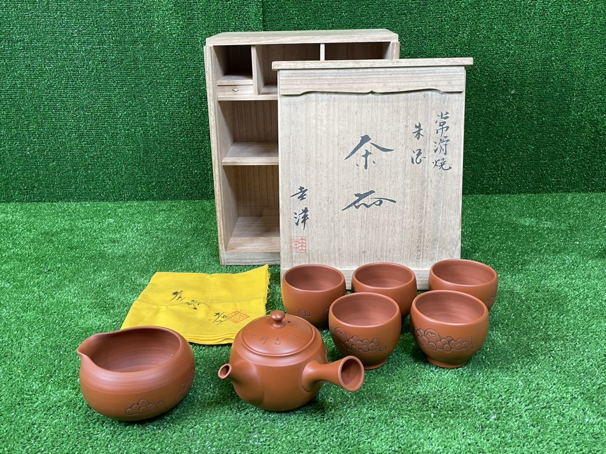 3339 新品未使用品 常滑焼 名工 香臣 黒泥 窯変釉 藻掛 横手急須 緻密 ...