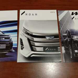 トヨタ ノア 特別仕様車 WB カタログ 2020年4月 TOYOTA NOAH