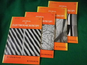 ■季刊誌 電子顕微鏡学会誌　Vol.11 No.1～No.4 4冊セット 1962　日本電子顕微鏡学会■FASD2023020702■