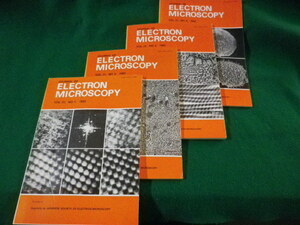 ■季刊誌 電子顕微鏡学会誌　Vol.31 No.1～No.4 4冊セット 1982　日本電子顕微鏡学会■FASD2023020722■