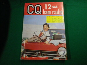 ■雑誌■ CQ ham radio 1968年12月号　CQ出版社■FAUB2019120923■