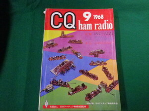 ■雑誌■ CQ ham radio 1968年9月号　CQ出版社■FAUB2019120920■