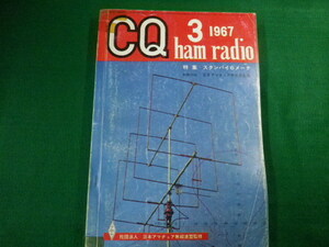 ■雑誌■ CQ ham radio No.246 1967年3月号　CQ出版社 特集　スタンバイ６メータ■FAUB2019120711■