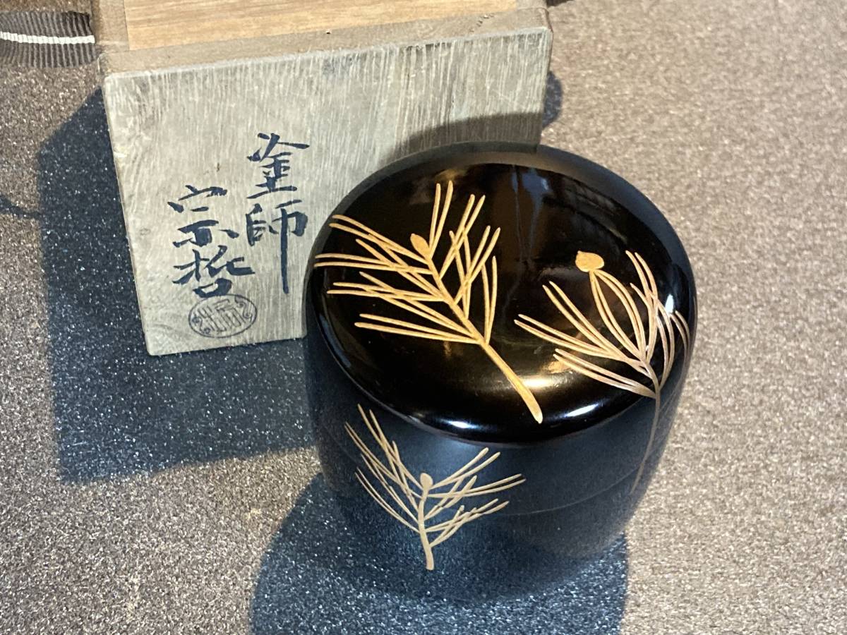 ヤフオク! -「中村宗哲」の落札相場・落札価格