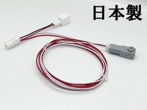 YO-644-1V 【N-BOX / N-BOX カスタム JF3 JF4 フットランプ 増設 ハーネス 紫色 LED 1本 1500mm】 送料込 インナーランプ