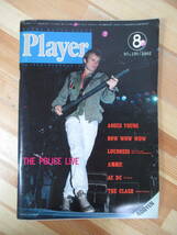 A14●PLAYER プレイヤー 1982年8月号 No.198 表紙:スティング 高橋幸宏 ザ・クラッシュ 土屋昌巳 ラウドネス ANGUS YOUNG BOWWOWWOW 230222_画像1