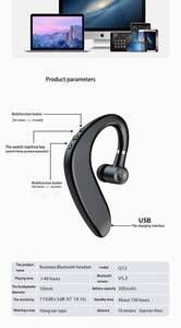 Bluetooth v8ハンズフリーヘッドセット！