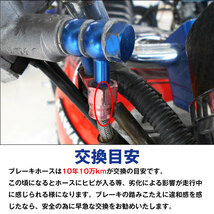 カワサキ ZR-7 油圧 ステンメッシュホース 角度ストレート＆20° リア用 リヤ用 後ろ ブレーキホース 1本 シルバーB_画像6