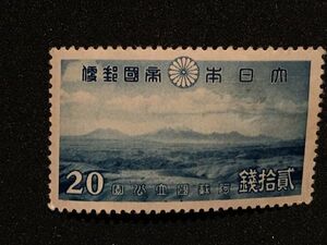 2562未使用切手 記念切手 1939年 第一次国立公園切手シリーズ 阿蘇 20銭 1939.8.15.発行 ヒンジ有 日本切手 戦前切手 山切手 風景切手