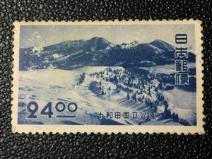 3540未使用切手 記念切手 1951年 第一次十和田国立公園切手 24円 1951.7.20.発行 糊無 日本切手 戦後切手 風景切手 山切手 雪切手 即決切手