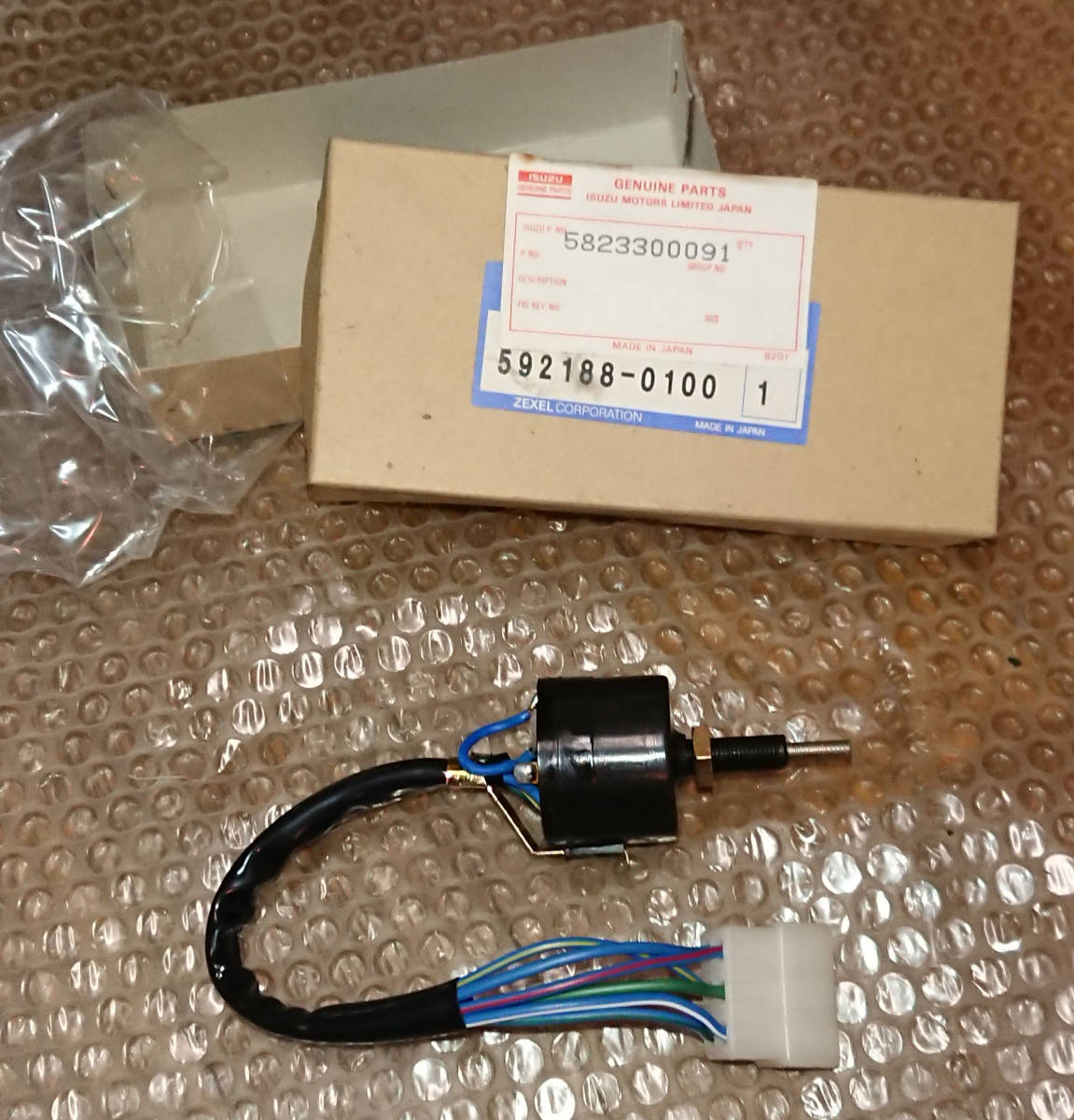 今日一番安い 0ー24000ー3030スタータ いすゞ フォワード他用