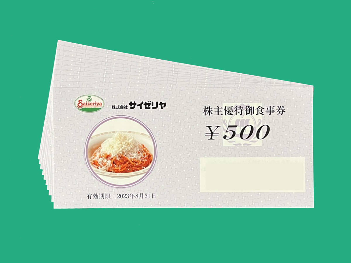 最新・サイゼリヤ 株主優待食事券 20000円分 | www.jarussi.com.br