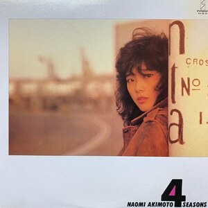 秋本奈緒美 - 4 Seasons