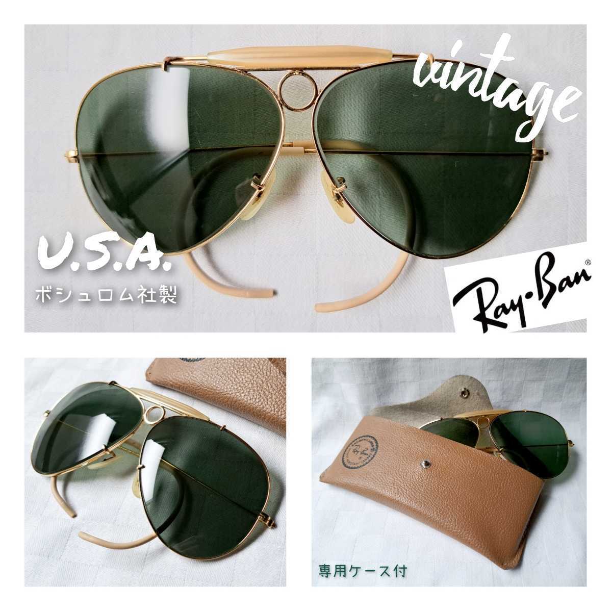 軽量+ストレッチ性+吸水速乾 レイバン Ray-Ban ブラックシューター