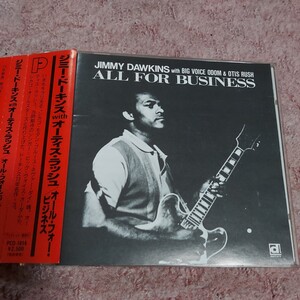 JIMMY DAWKINS with OTIS RUSH / ALL FOR BUSINESS 日本盤CD P-VINE 帯付き、歌詞ライナー付き