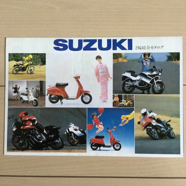 1983年　スズキ 二輪総合カタログ SUZUKI