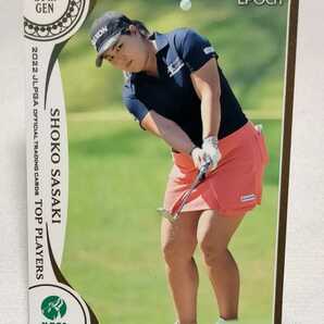 ささきしょうこ2022 EPOCH エポック JLPGA 女子ゴルフ TOP PLAYERS レギュラーカードの画像1