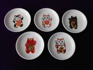 美濃焼！ ☆福楽小皿揃（招き猫）☆ V3114-1 新品 小皿 小鉢 子付 丼 鉢 ボウル 組丼 飯碗 プレート