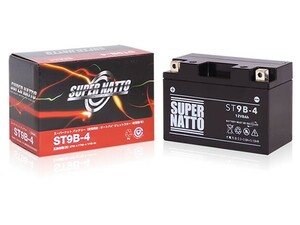 スーパーナット バッテリー ST9B-4 新品・未使用 液入り充電済み 二輪 二輪車 バイク bike オートバイ 保証：6ヶ月